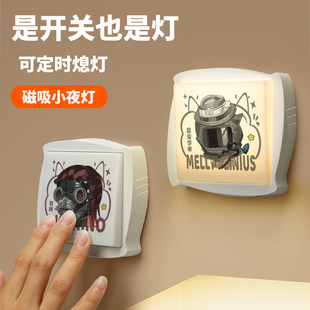 第五人格周边小夜灯教授昆虫学者作曲家二次元卧室床头灯睡眠灯