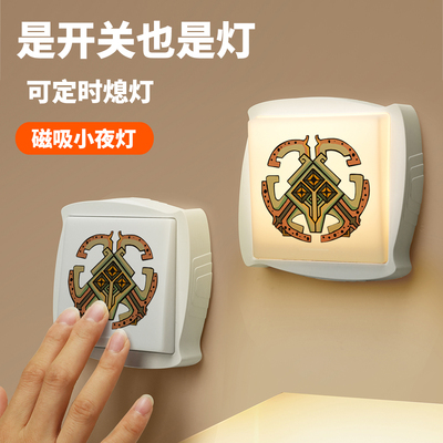 星际拓荒挪麦人Outer Wilds游戏周边小夜灯二次元床头灯睡眠灯