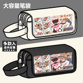 多多罗故事神探周边笔袋迈克狐赫二次元 同人大容量铅笔盒文具盒