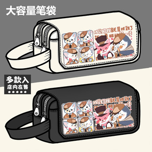 多多罗故事神探周边笔袋迈克狐赫二次元同人大容量铅笔盒文具盒