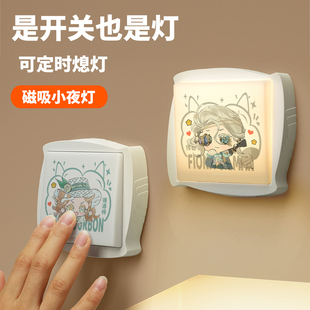 第五人格周边小夜灯调酒师舞女园丁作曲家同人卧室床头灯睡眠灯