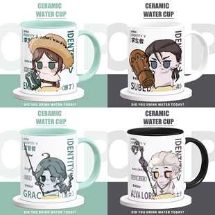 第五人格周边隐士佣兵渔女园丁二次元动漫同人谷子陶瓷马克杯子