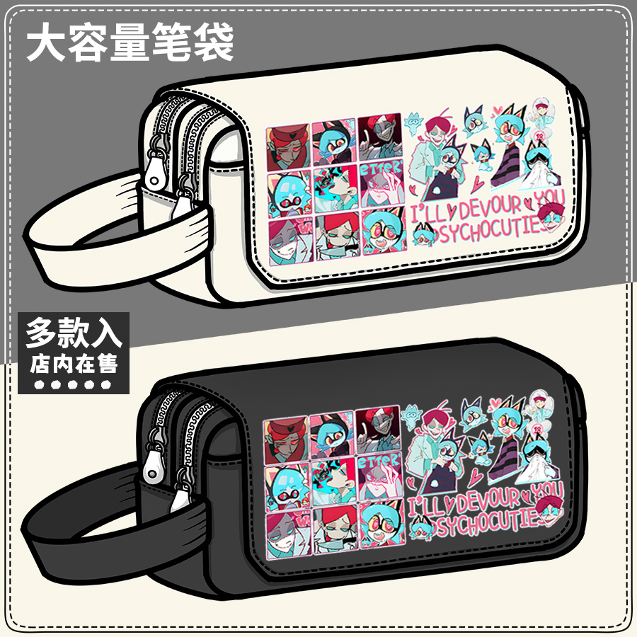 马萨里克医生周边笔袋二次元动漫同人谷子学生大容量铅笔盒文具盒