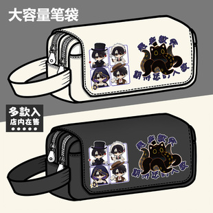诡秘之主周边笔袋克莱恩可喵喵二次元动漫同人谷子大容量文具盒