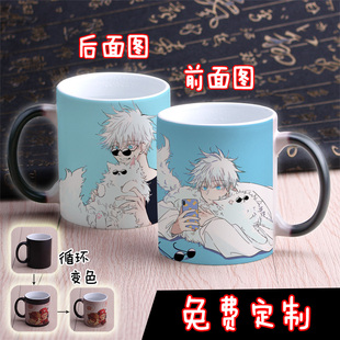 咒术回战周边杯子五条悟夏油虎杖悠仁虎子伏黑惠两面宿傩陶瓷水杯