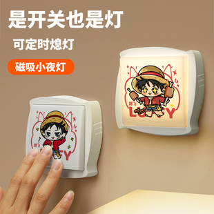 海贼王周边小夜灯路飞索隆山治二次元动漫同人卧室床头灯睡眠灯