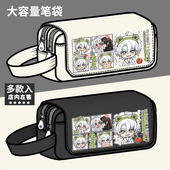 欢迎进入梦魇直播间周边笔袋版 温简言动漫学生大容量文具盒铅笔盒