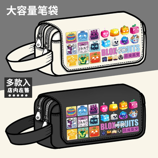 恶魔果实 roblox blox fruits游戏周边笔袋同人大容量笔盒文具盒
