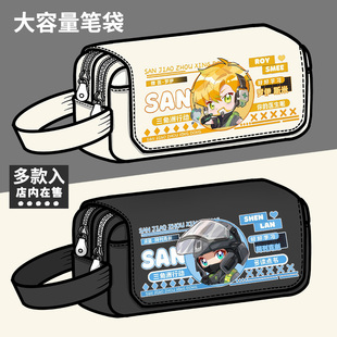 三角洲行动周边笔袋蜂医骇爪红狼无名露娜威龙大容量文具盒铅笔盒