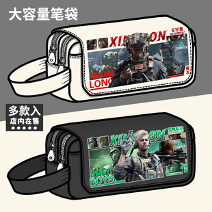 三角洲行动周边笔袋蜂医骇爪红狼疾风露娜威龙大容量文具盒铅笔盒