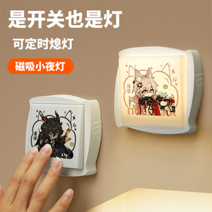 明日方舟周边小夜灯Q版黑键鸿雪煌凯尔希二次元卧室床头灯睡眠灯