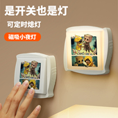 小小梦魇2周边小夜灯摩诺小六Six二次元 动漫同人卧室床头灯睡眠灯