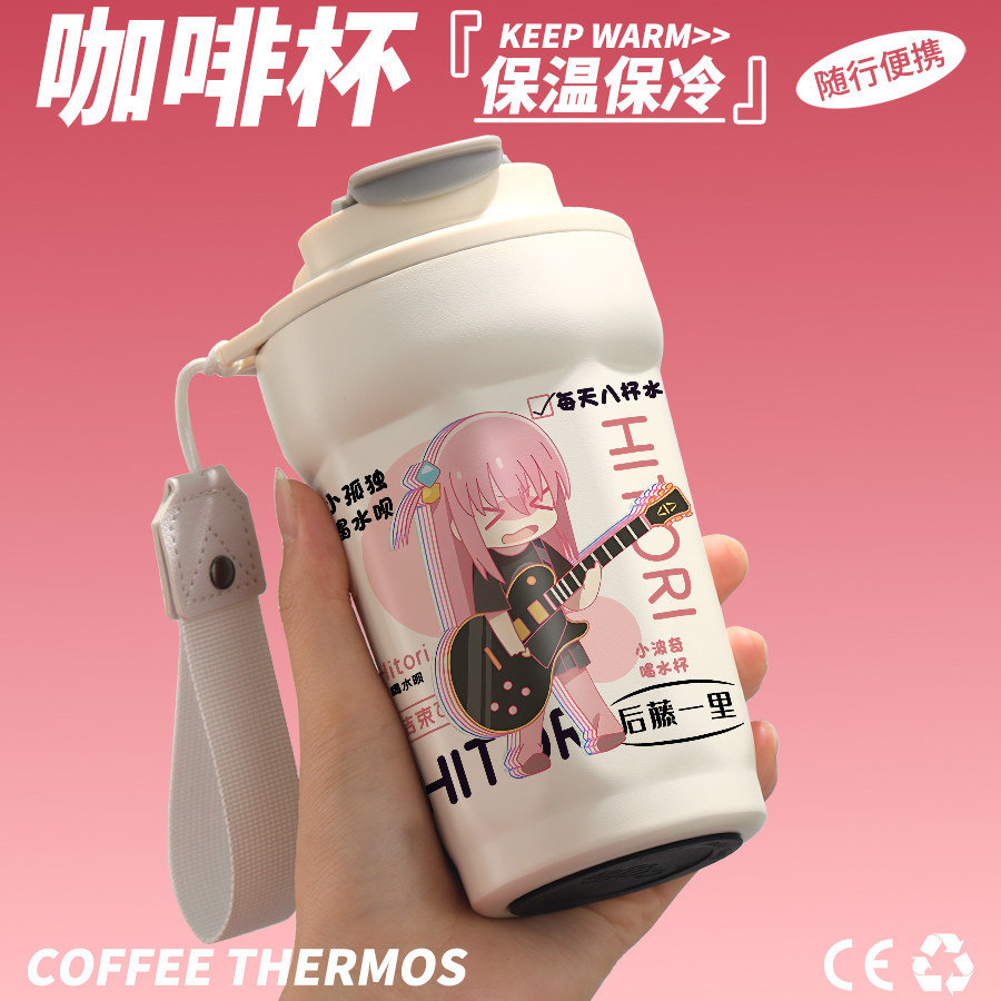 孤独摇滚保温杯后藤一里小波奇山田凉同人周边二次元咖啡杯子水杯