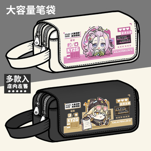 空月之歌菲林斯哥伦比娅周边笔袋二次元动漫同人谷子大容量文具盒