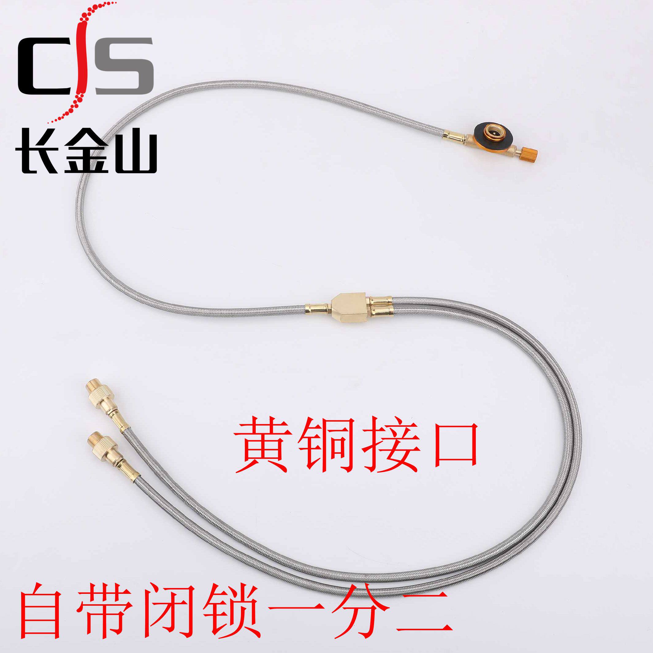 户外炉头使用家用液化煤气罐转接管炉具钢罐转换线一分二自带闭锁,户外/登山/野营/旅行用品,其他,淘宝优惠券,粉丝福利购,淘宝优惠卷