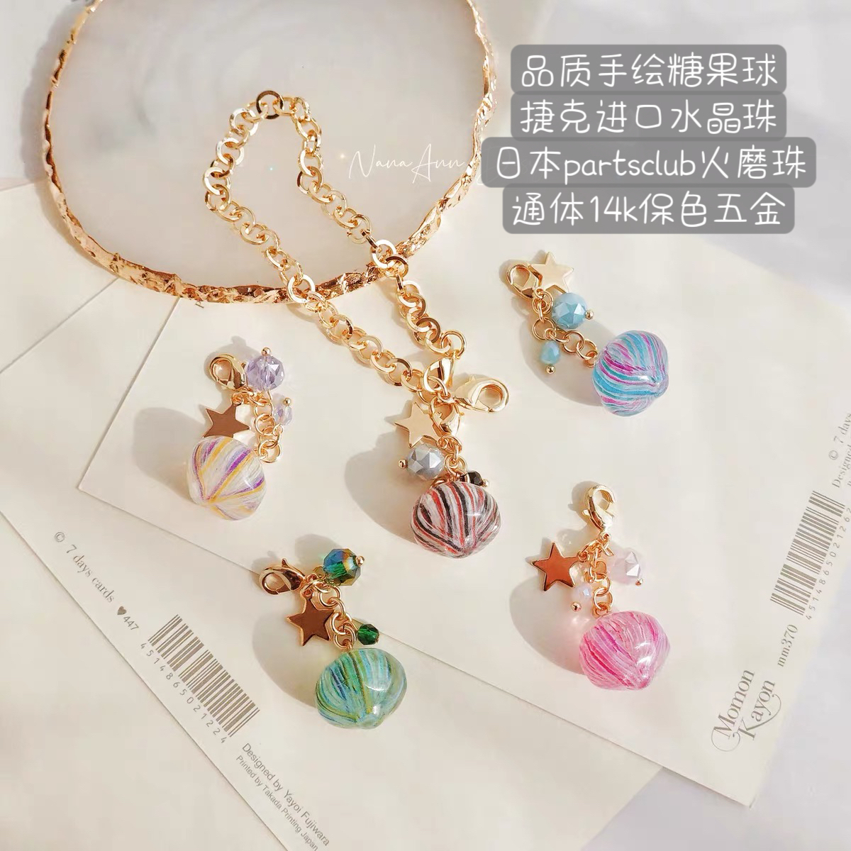 不当当原创设计甜美灯笼超闪奥地利进口水晶珠多功能珍珠包链挂件