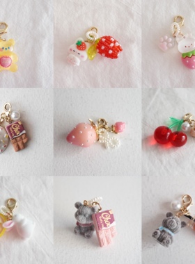 日本Curly同款合集 日系可爱食玩手作拉链扣钥匙圈包包手帐挂件