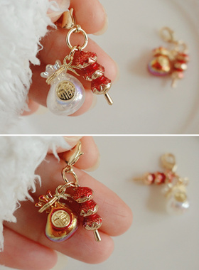 不当当原创珠光宝气新年福袋精致糖葫芦新春礼物小挂件万能拉链扣