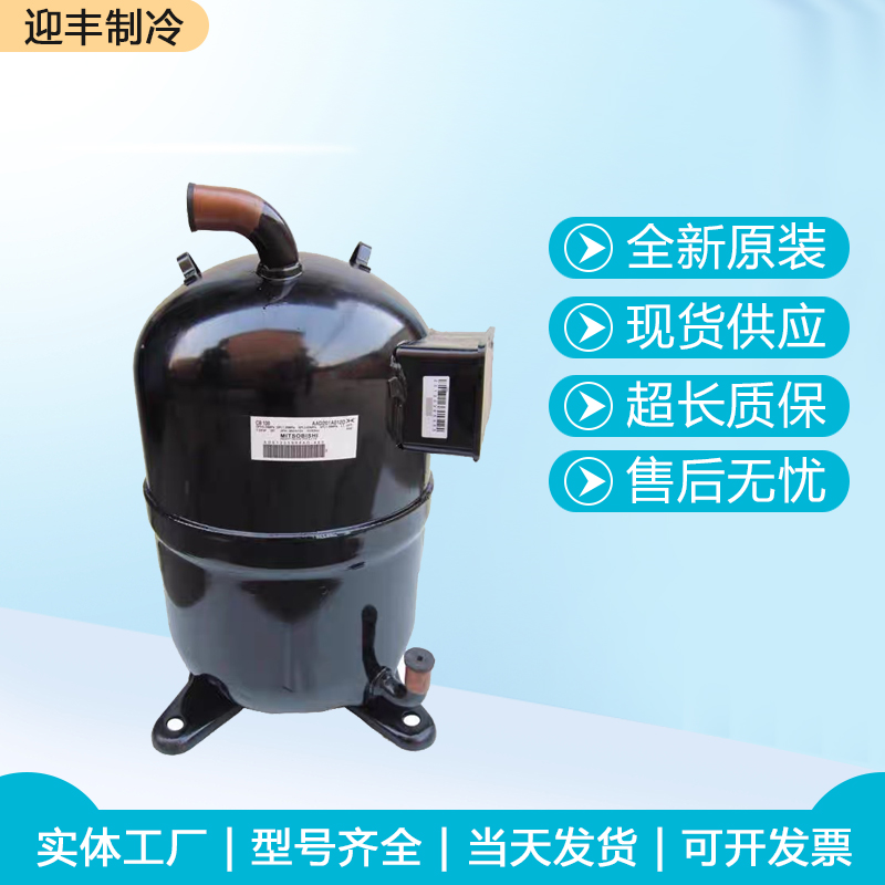 水冷库三菱CB80CB100压缩机三
