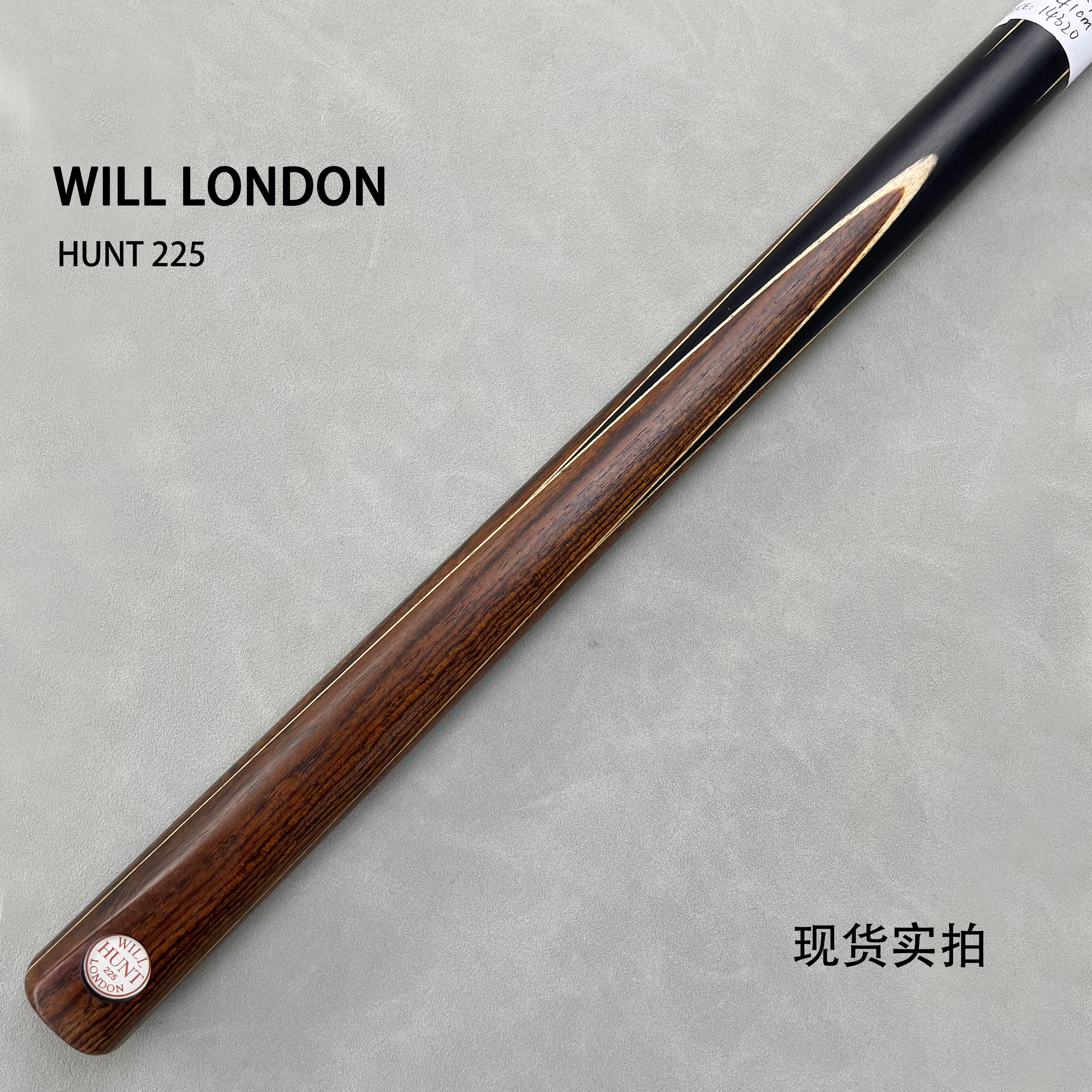 WillHunt台球杆WH225咖牌斯诺克