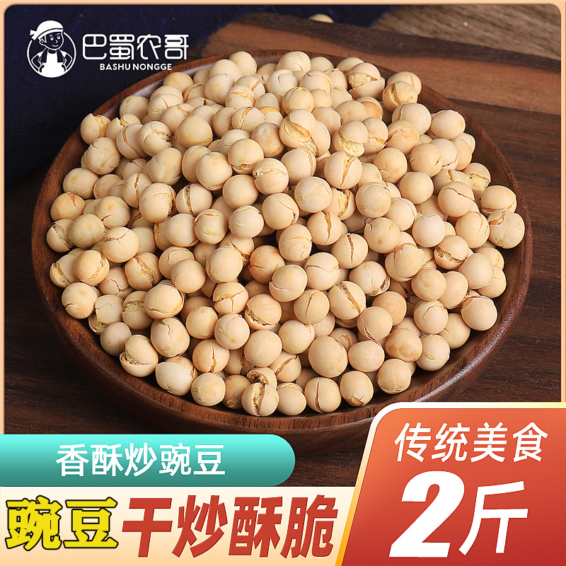 农家非油炸老式儿时味怀旧零食