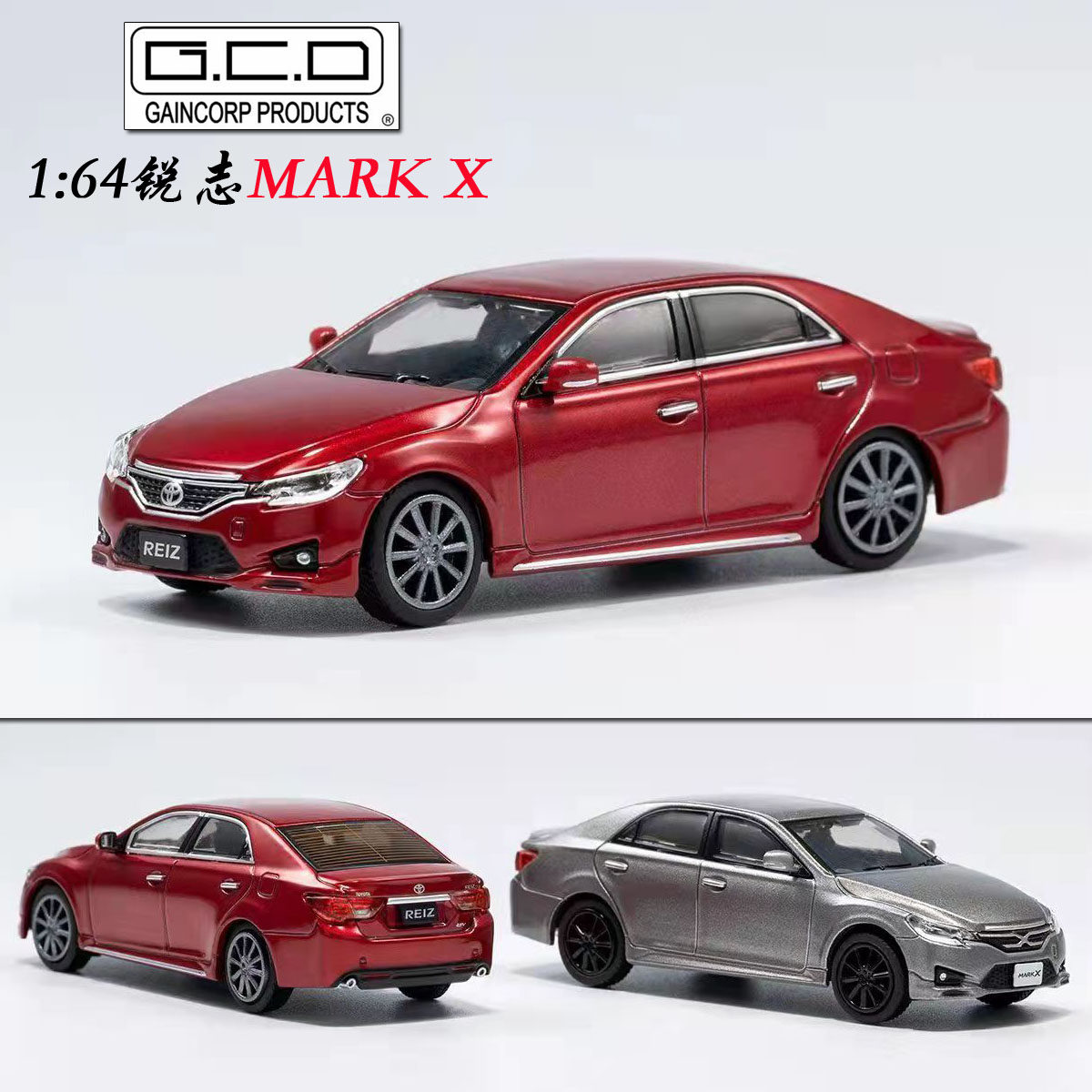 gcd 1:64丰田锐志 mark x 350s sport运动版合金汽车模型收藏摆件