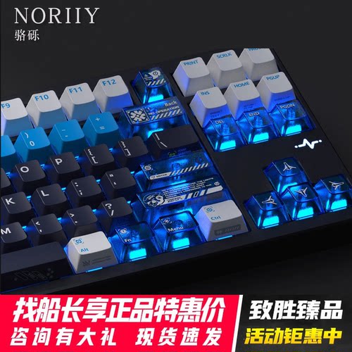 骆砾原厂侧刻PBT五面热升华键帽