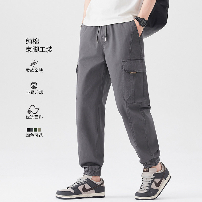 春夏新款纯棉束脚工装裤男士潮流宽松舒适时尚百搭休闲运动男裤子