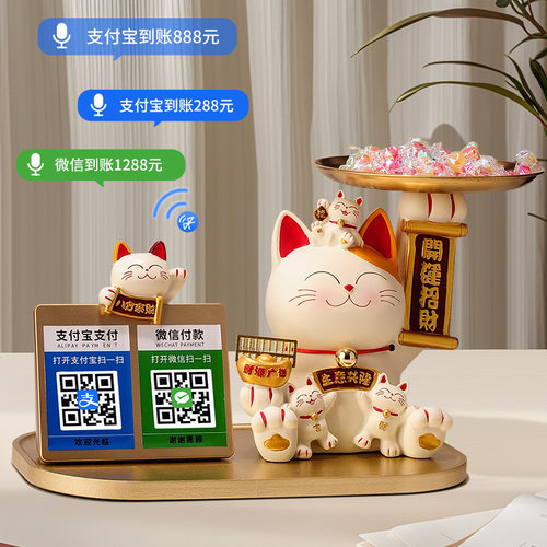 2024新款二维码招财猫摆件办公室