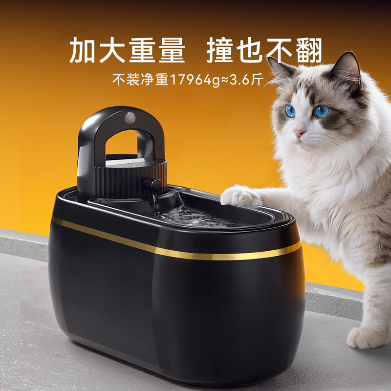 四季无线智能猫咪饮水机活水过滤陶瓷碗狗碗猫碗宠物自动喝水碗