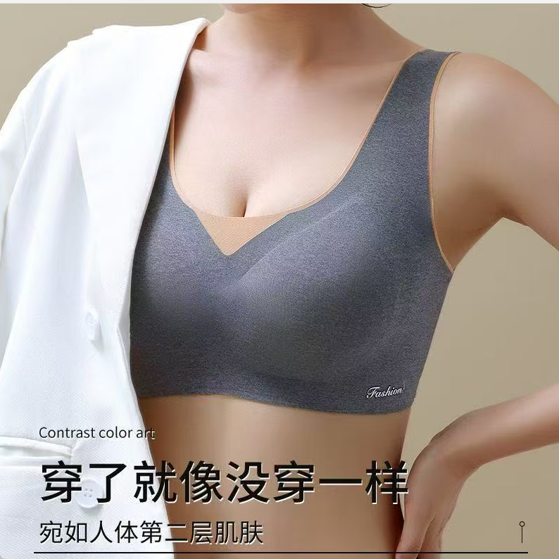 舒适无痕内衣女小胸聚拢薄运动