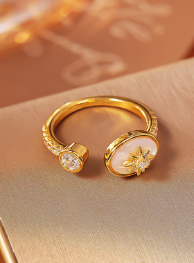 八芒星天然贝母戒指铜镀18K复古宫廷风高级小众INS风设计感开口戒