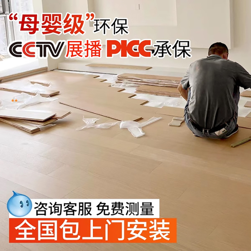 新三层实木地板防水耐磨环保纯实木复合家用地暖专用木地板自己铺