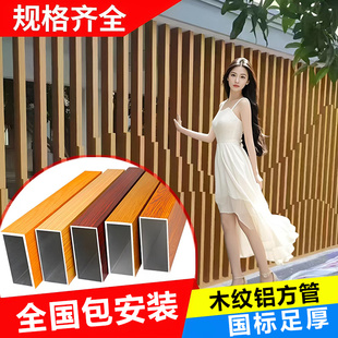 铝合金方管铝型材幕墙铝方通铝扁通空心四方管矩形管外墙隔断现货