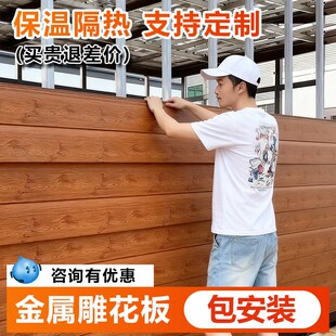 外墙保温装饰一体板金属雕花板墙面装饰别墅岗亭聚氨酯保温隔热板