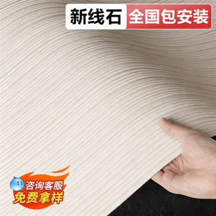 软瓷柔性石材新线石阡陌石脉络石背景墙饰面板软石招牌门头外墙板