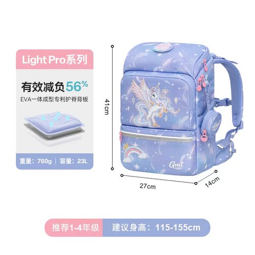 Gmt for kids儿童书包小学生护脊减负双肩背包轻便大容量1-4年级