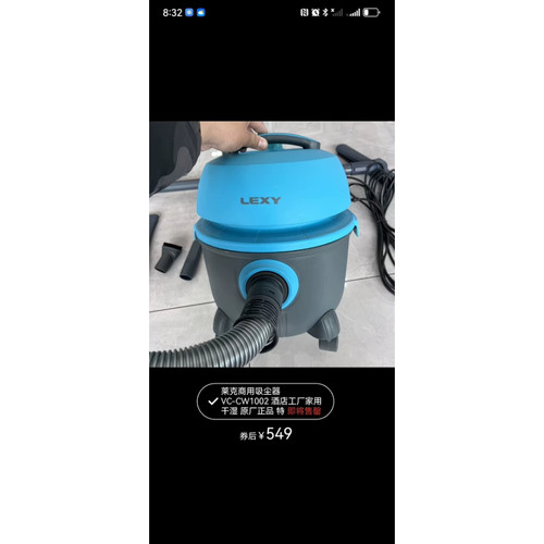 莱克CW1002干湿两用桶式吸尘器全套吸头配件(询价)