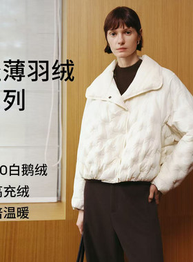 MM麦檬商场同款2025冬季浅米翻领短款绒羽服短外套女5GA180611