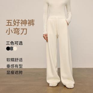 【弯刀糯米裤】MM麦檬神裤一条过冬垂感休闲直筒阔腿灰白色25年新