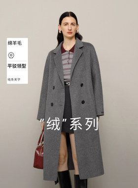 麦檬人生大衣MM商场同款双面呢羊毛羊驼毛毛呢大衣外套599A170563