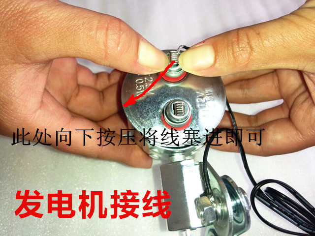 Lumière vélo - Ref 2399869 Image 5