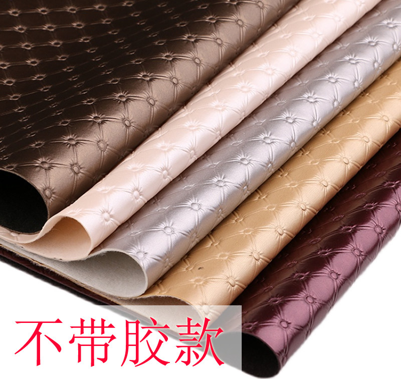 皮革皮革面料人造革软包硬包