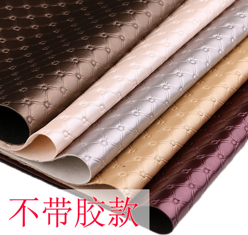 皮革皮革面料人造革软包硬包