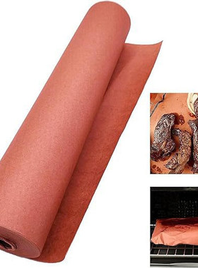 屠夫纸烧烤肉纸牛皮纸butcher paper包肉烟熏纸食品级包装纸卷筒