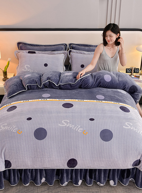加厚牛奶绒床裙四件套珊瑚绒冬季双面金貂绒法莱绒床单被套法兰绒