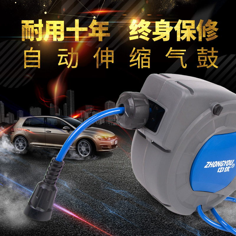 气鼓自动伸缩气管气泵8mm卷管器卷盘软管气动汽修管收缩盘工具图片