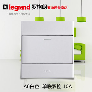 TCL开关插座罗格朗开关插座面板A6系列一开双控