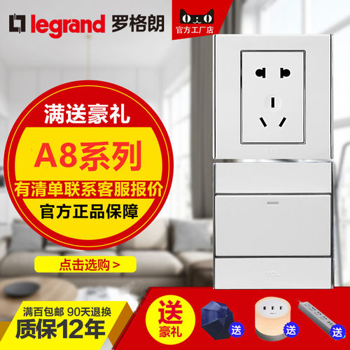 一站式购物