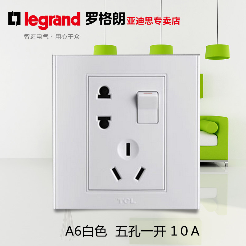 TCL罗格朗带开关插座面板86型墙壁单开1开5孔电源插座一开五孔插